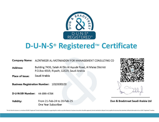 D-U-N-S® Registered™ Certification