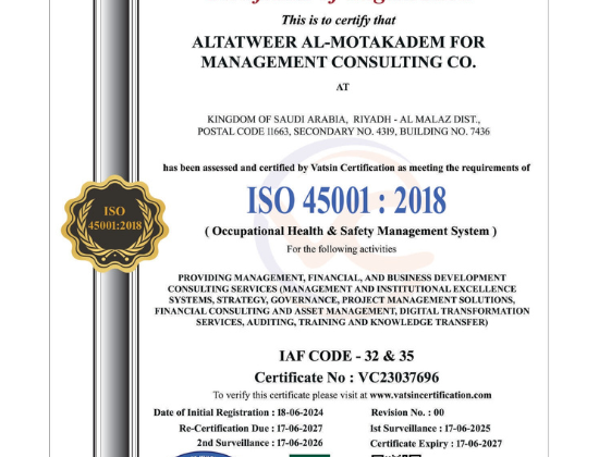 ALTATWEER AL-MOTAKADEM’s ISO 45001:2018